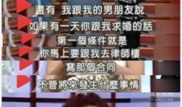 白高兴爆料完整视频,揭秘事件背后真相