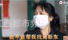 付钱爆料明星骗局视频,付钱爆料视频背后的真相曝光