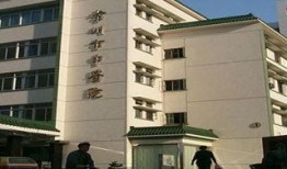 常州一院爆料新闻,揭秘医疗行业潜规则与真相